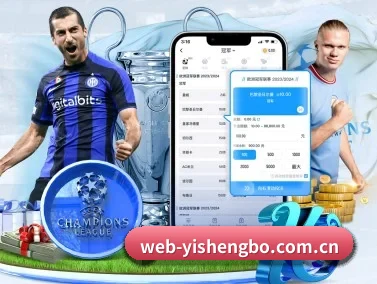 易胜博官网 APP